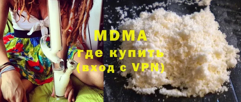 MDMA crystal  дарнет шоп  Гай 